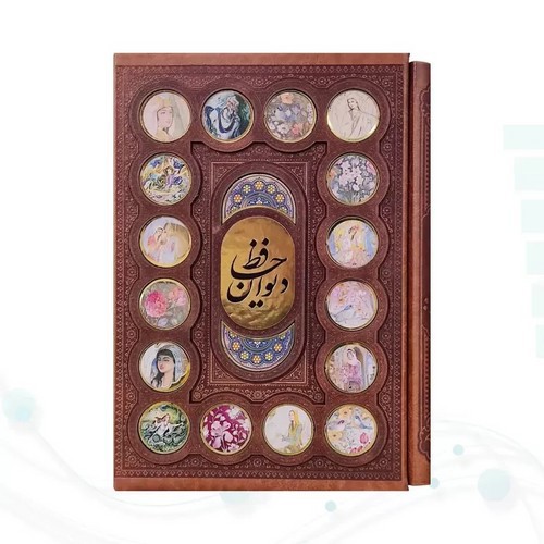 تصویر کتاب حافظ وزیری گلاسه چرم قابدار کشویی با پلاک های دایره ای