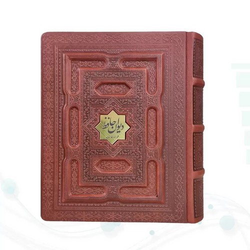 تصویر کتاب حافظ جیبی معطر چرم جعبه دار برجسته نفیس