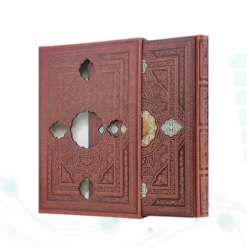 تصویر کتاب حافظ وزیری تحریر چرم با پلاک قابدار کشویی