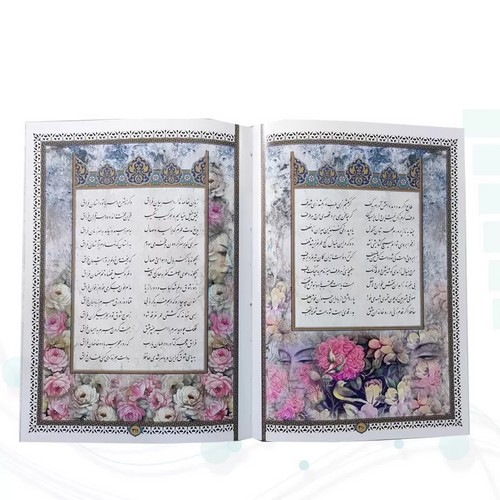 تصویر کتاب حافظ وزیری تمام مصور گلاسه چرم قابدار کشویی با پلاک طرح مقبره