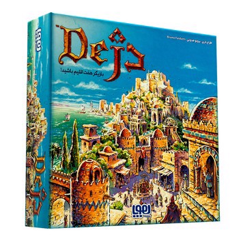 تصویر بازی فکری دژ (2-7 نفره - 10تا99 سال)