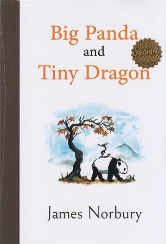 تصویر کتاب Big panda And Tiny Dragon (پاندای بزرگ و اژدهای کوچک)