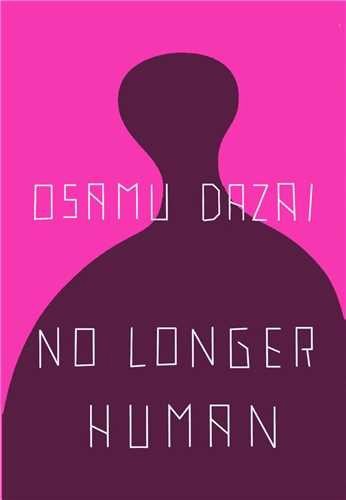 تصویر کتاب No Longer Human (دیگر انسان نیست)