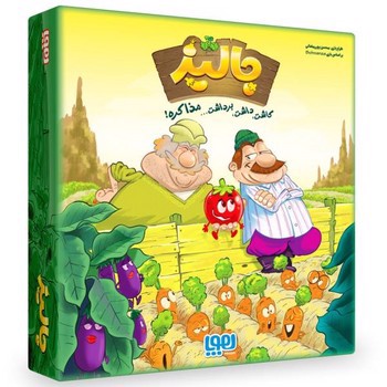 تصویر بازی فکری جالیز (3-7 نفر - 9تا99سال)