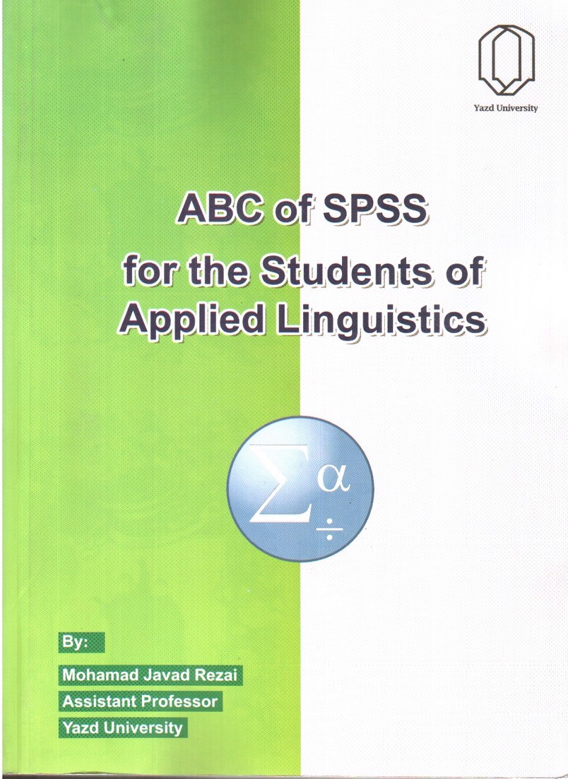 تصویر کتاب ABC of SPSS for the Students of applied linguistics