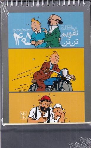 تصویر تقویم 1405 رومیزی تن تن