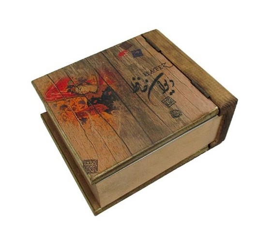 تصویر کتاب دیوان حافظ چوبی