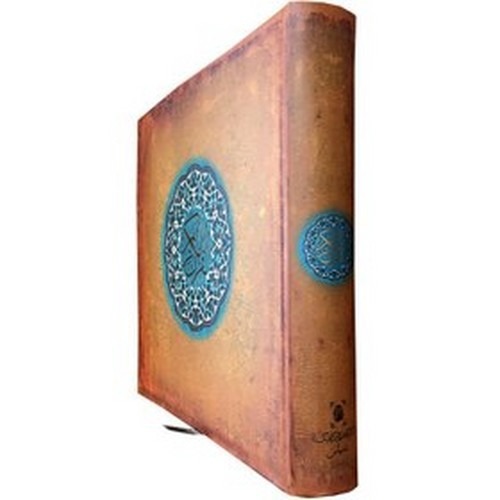 تصویر کتاب قرآن کریم