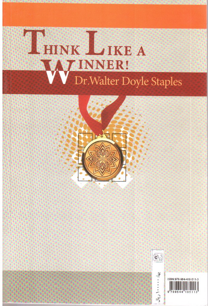 تصویر کتاب مانند برنده ها فکر کنید