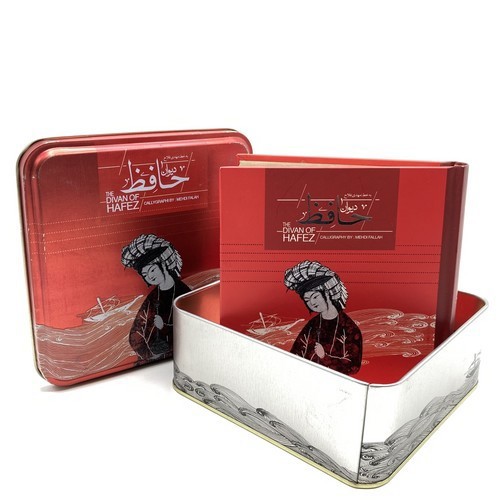 تصویر کتاب دیوان حافظ (با جعبه فلزی)