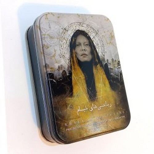 تصویر کتاب رباعی های خیام (با جعبه فلزی)