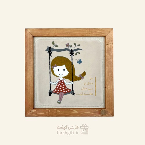 تصویر قاب فرش گل پری