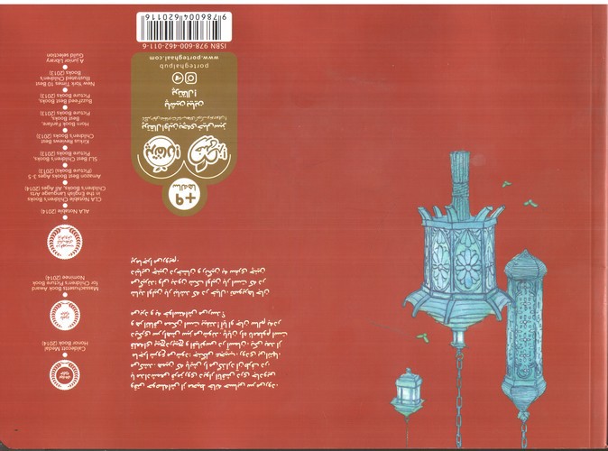 تصویر کتاب رنگ زیبای خیال 1