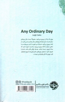 تصویر کتاب در ستایش رنج