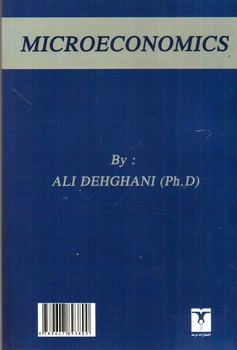 تصویر کتاب اقتصاد خرد