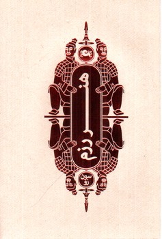 تصویر کتاب هنر رزم