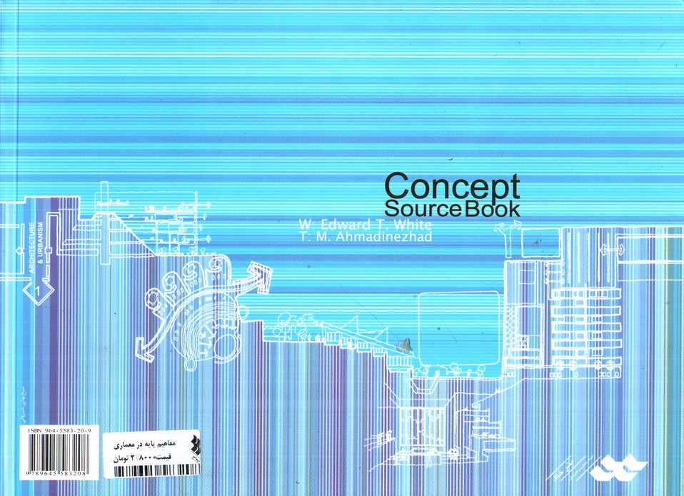 تصویر کتاب مفاهیم پایه در معماری (کتاب واژگان فرم های معماری)
