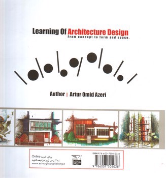 تصویر کتاب آموزش طرح معماری (از کانسپت تا فرم و فضا) (ویرایش جدید)