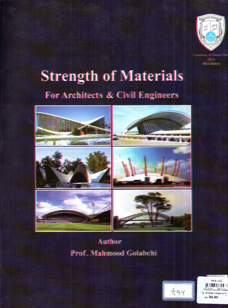 تصویر کتاب مقاومت مصالح کاربردی (برای دانشجویان معماری و مهندسی عمران)