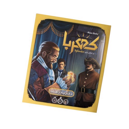 تصویر بازی فکری کهربا (2-نفره - بالای 10 سال)