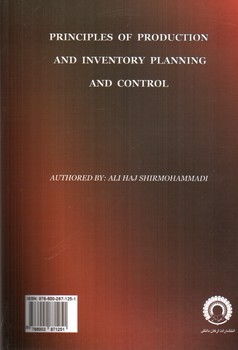تصویر کتاب اصول برنامه ریزی و کنترل تولید و موجودیها