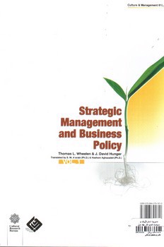 تصویر کتاب مدیریت استراتژیک و سیاست کسب و کار (جلد اول)