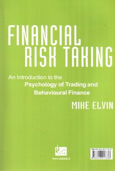 تصویر کتاب معامله گر هوشمند