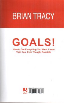 تصویر کتاب هدف (چگونه سریع تر از آنچه تصور می کردید به خواسته هایتان برسید)