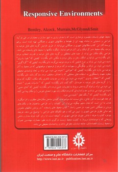تصویر کتاب محیط های پاسخده (کتاب راهنمای طراحان)