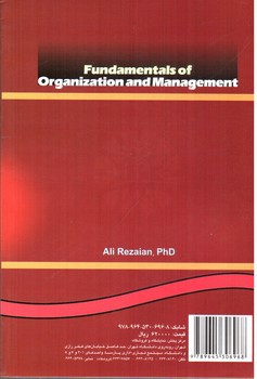 تصویر کتاب مبانی سازمان و مدیریت (419)