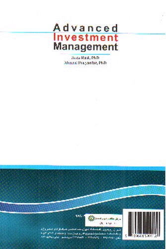 تصویر کتاب مدیریت سرمایه گذاری پیشرفته (866)