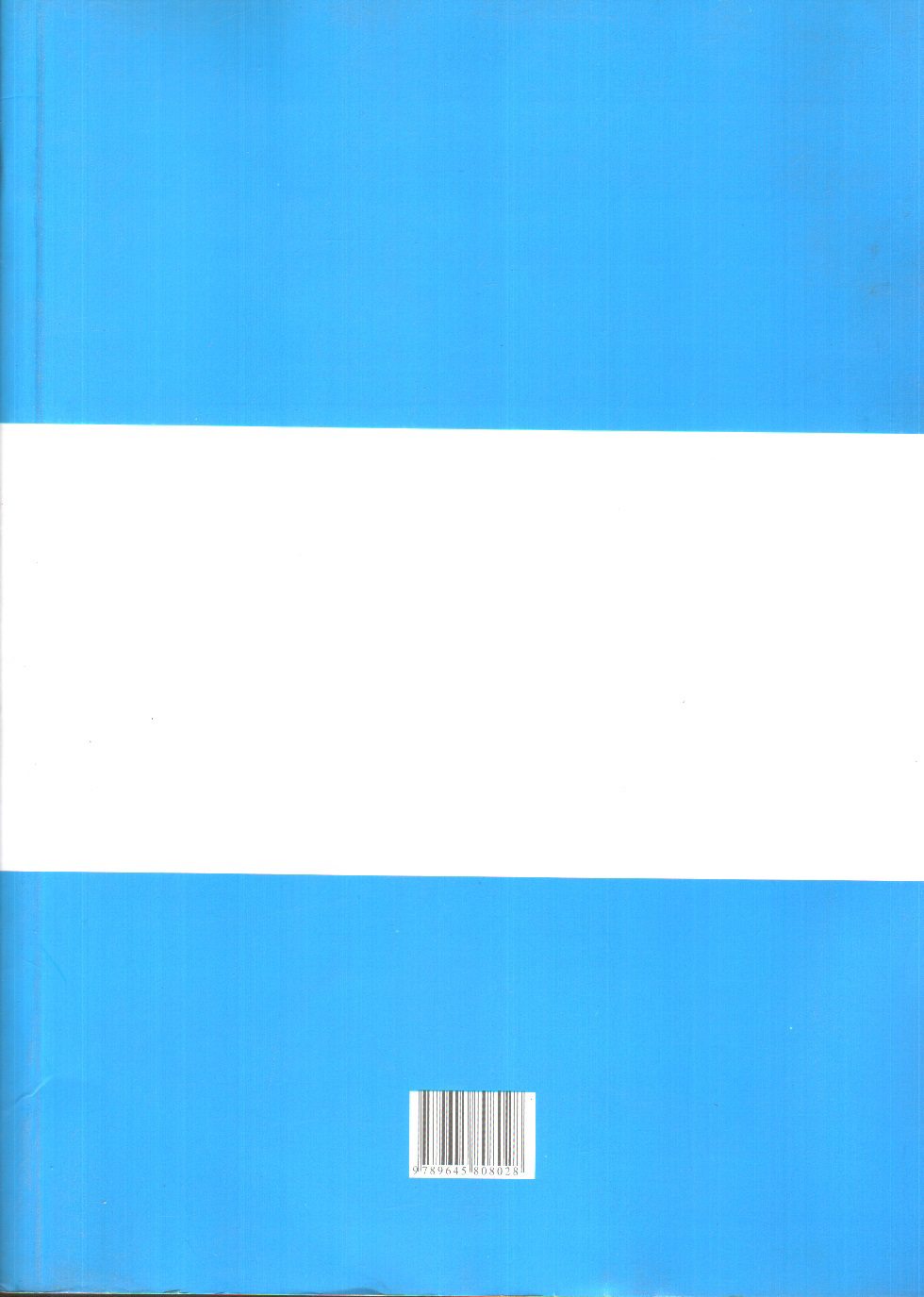 تصویر کتاب اجزاء ساختمان