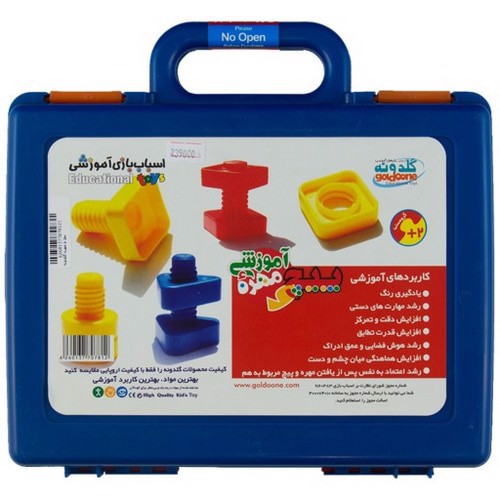 تصویر بازی فکری پیچ و مهره ی آموزشی گلدونه (رنگ سبز)