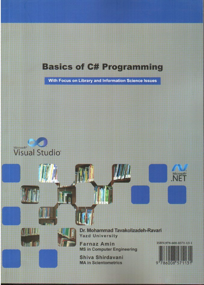 تصویر کتاب مقدمات زبان برنامه نویسی #C (با تکیه بر مسائل علم اطلاعات و دانش شناسی)