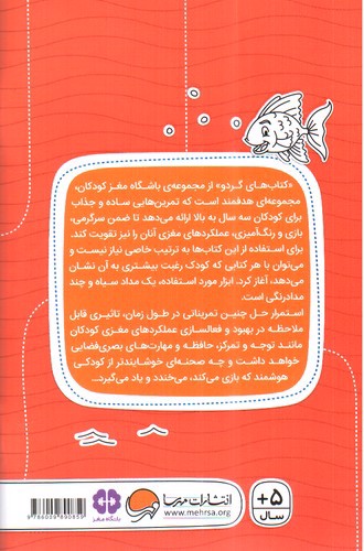 تصویر کتاب دنیای گمشده ها 