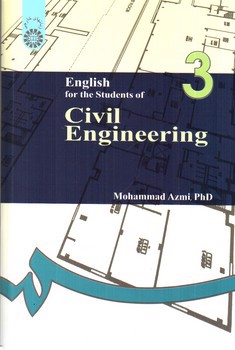 تصویر کتاب انگلیسی برای دانشجویان رشته مهندسی عمران (English For Students  Of civil Engineering) (96)