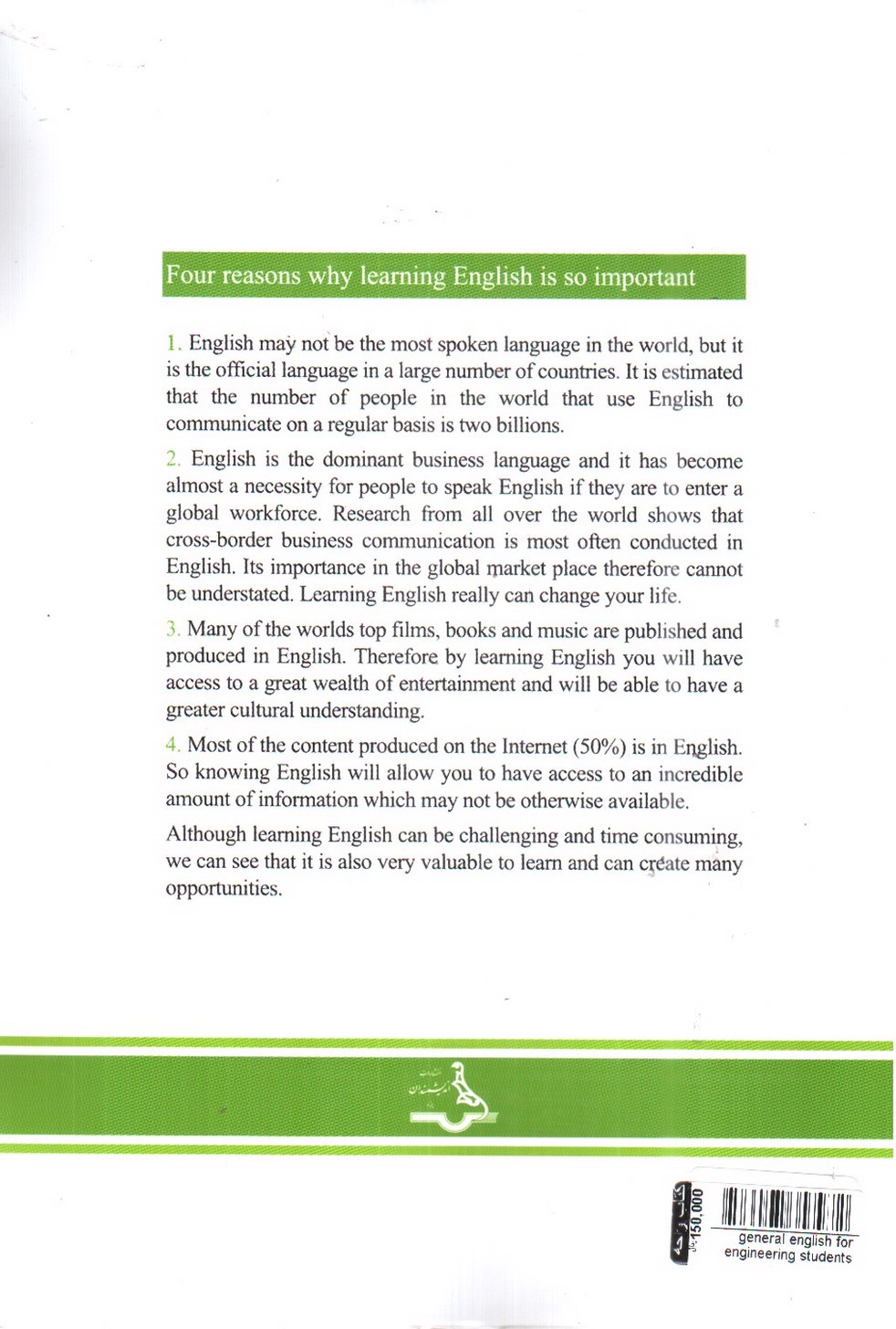 تصویر کتاب general english for engineering students