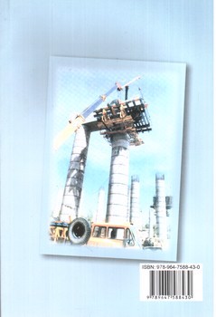 تصویر کتاب راهنمای قالب بندی ساختمان های بتن آرمه