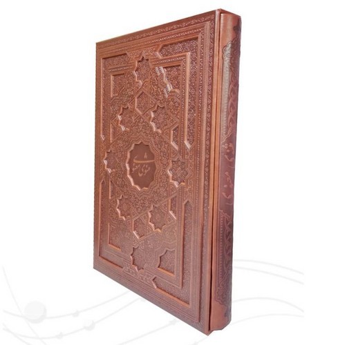 تصویر کتاب مثنوی معنوی قاب کشویی (ترمو برشی)