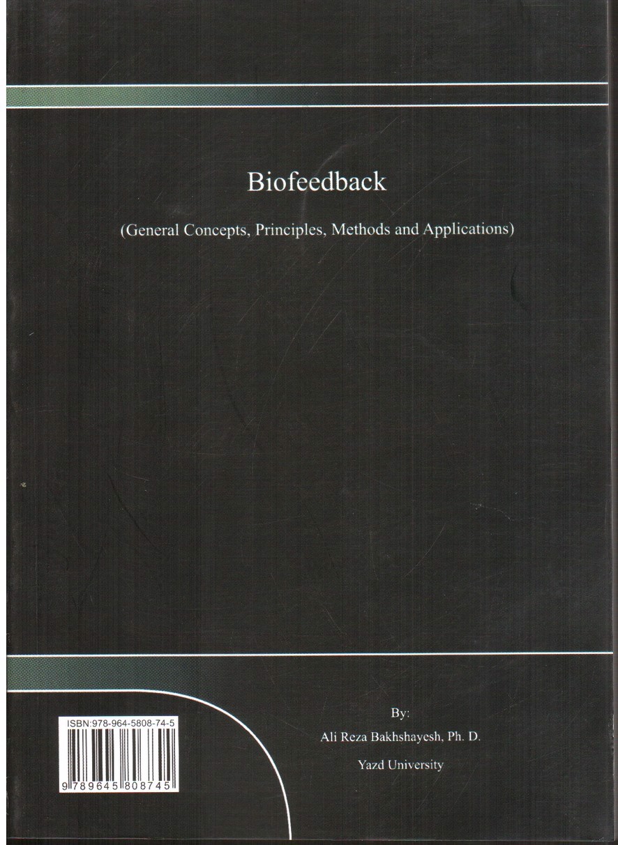 تصویر کتاب بیوفیدبک یا پس خوراند زیستی (کلیات، اصول، روش ها و کاربردها)