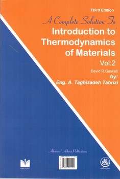 تصویر کتاب تشریح کامل مسایل مقدمه ای بر ترمودینامیک مواد (جلد 2)