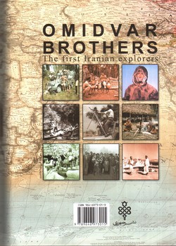 تصویر کتاب سفرنامه برادران امیدوار (قابدار)