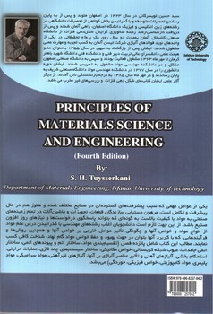 تصویر کتاب اصول علم و مهندسی مواد (ویرایش چهارم)