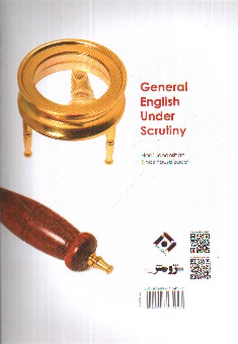 تصویر کتاب زبان عمومی زیر ذره بین (جلد دوم - گرامر) (ویرایش پنجم)