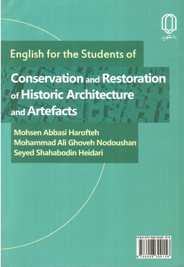 تصویر کتاب انگلیسی برای دانشجویان حفاظت و مرمت اشیاء و ابنیه تاریخی - فرهنگی