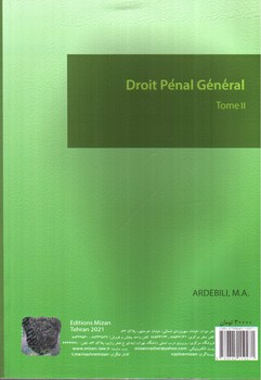 تصویر کتاب حقوق جزای عمومی (جلد دوم) (ویراست ششم)