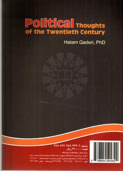 تصویر کتاب اندیشه های سیاسی در قرن بیستم