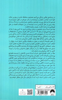تصویر کتاب اوضاع خیلی خراب است
