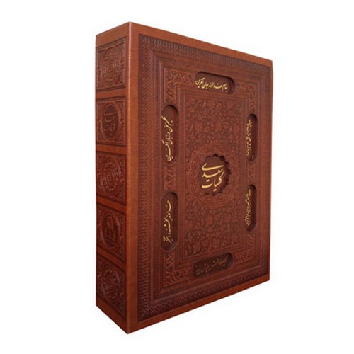 تصویر کتاب کلیات سعدی قابدار لیزری