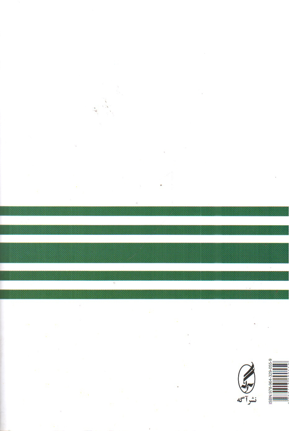 تصویر کتاب مبانی و اصول آموزش و پرورش